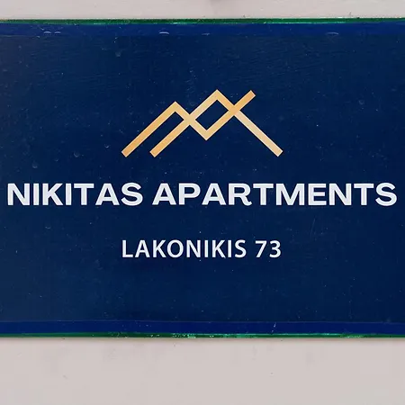 Tatil Evi Nikitas Loft Kalamata